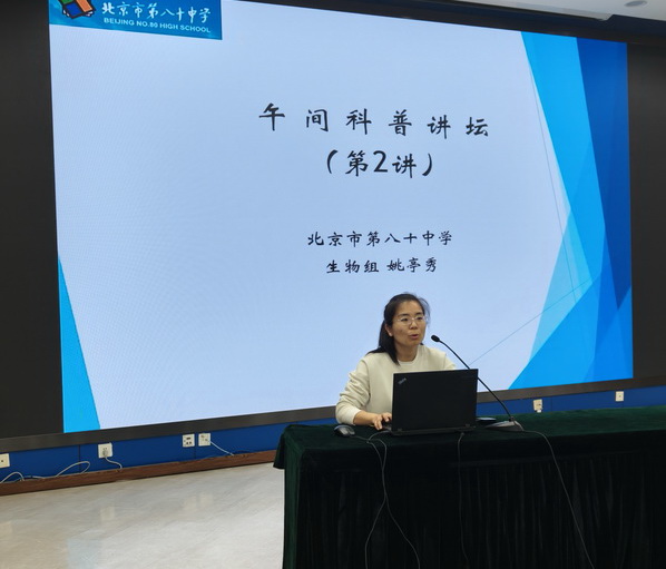市十中学北京排名第几_北京市第八十中学_北京市十中初中部